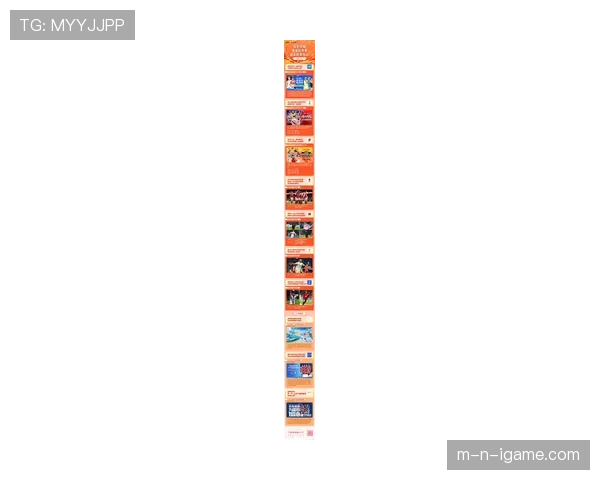 提升观赛体验:最新版球场指南集重磅发布,球迷必看 提升观赛体验:最新版球场指南集重磅发布,球迷必看