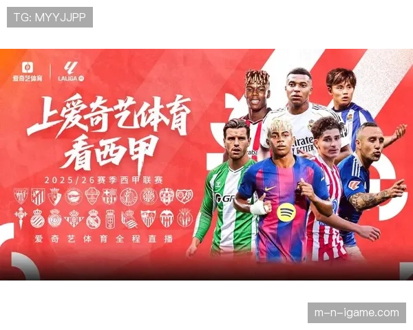 西甲豪门重组阵容，新赛季强势崛起剑指冠军