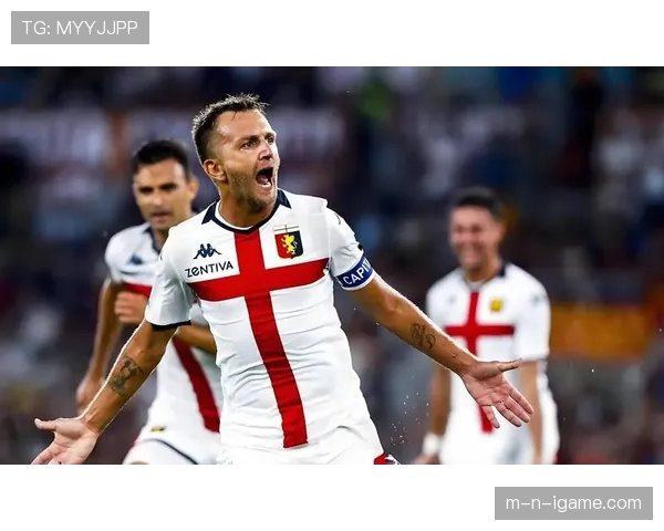 热那亚新赛季展望:能否稳扎稳打重返意甲中游? 热那亚新赛季展望:能否稳扎稳打重返意甲中游?