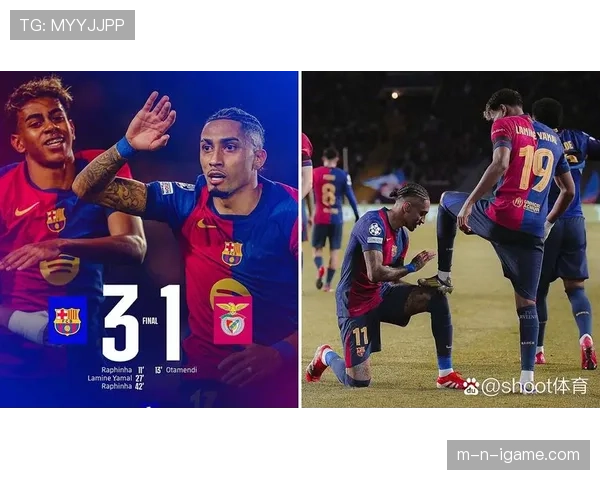 亚马尔 vs 拉菲尼亚：主力位置之争如何体现战术适配差异