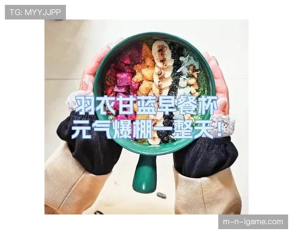 安赛龙家冰箱里塞满有机羽衣甘蓝，训练完喝的蛋白粉比我的房租还贵